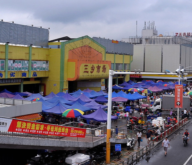 三乡市场